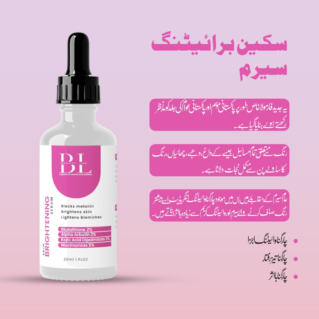 Skin Brightening Serum Glutathione 2% Alpha Arbutin 2% Kojic Acid Dipalmitate 2% Niacinamide 5%
